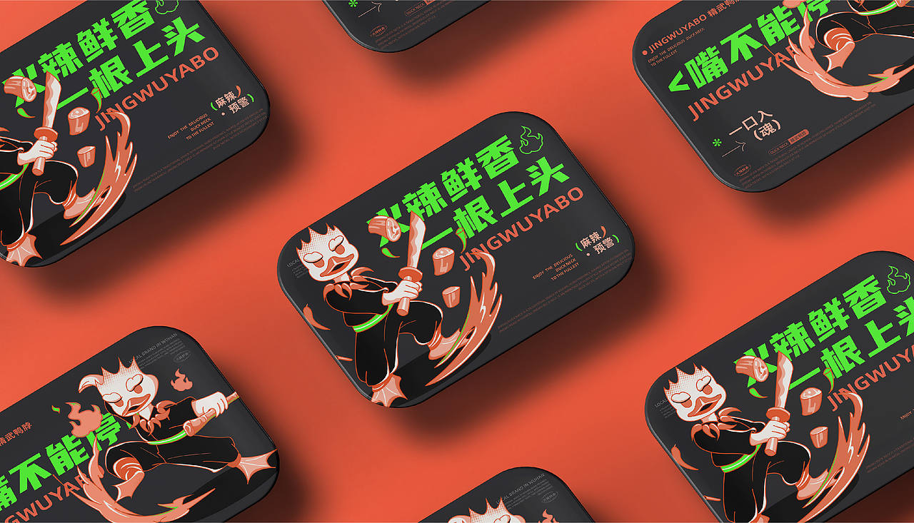 精武鸭脖-品牌视觉升级全案-品牌设计-向量设计(图ZNDA5NzU4ODM2) - 品牌 - 站酷设计师武汉向量设计原创素材 - 站酷ZCOOL