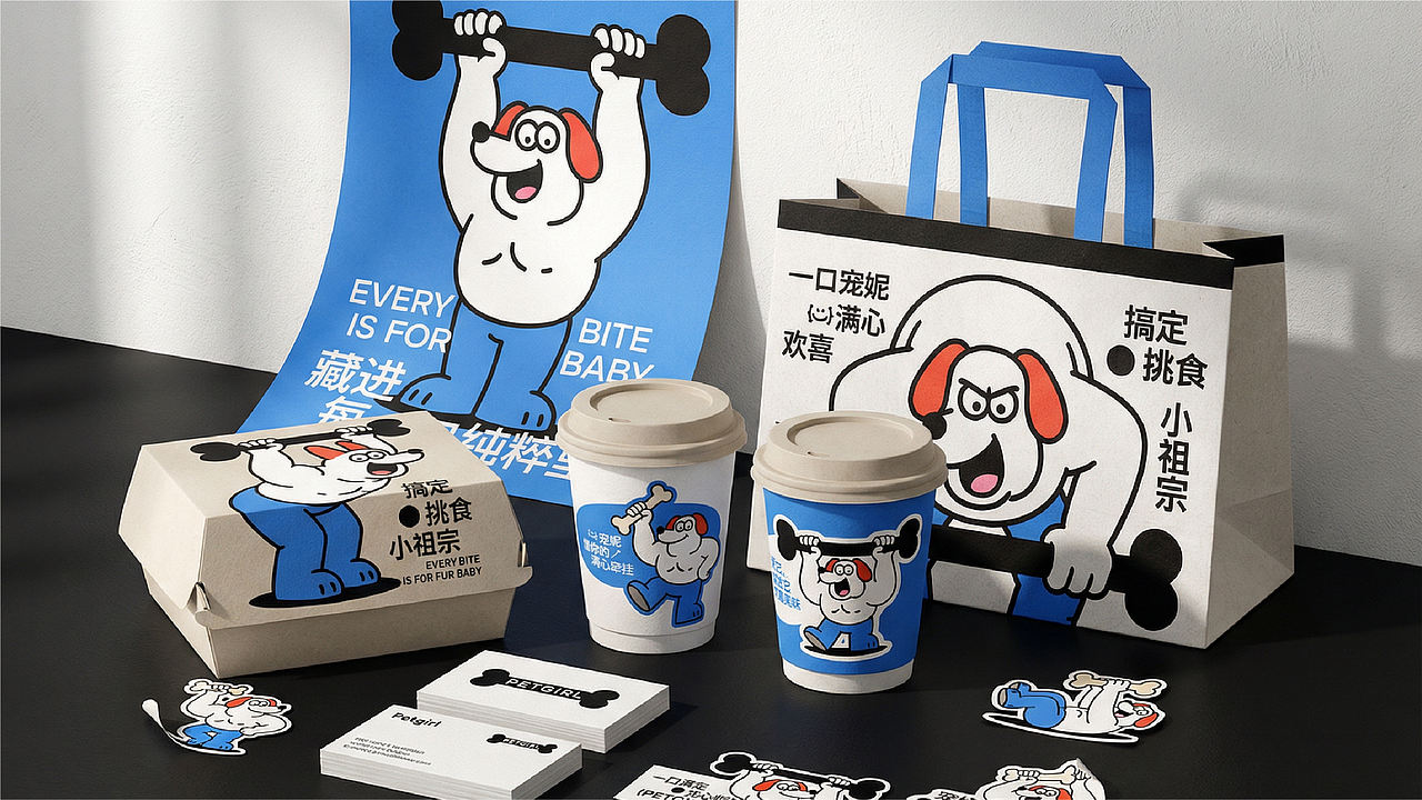 宠妮「PET GIRL」 宠物零食品牌设计（图ZNDA5NzU5NTY4） - 品牌 - 站酷设计师黄香蕉丁原创素材 - 站酷ZCOOL