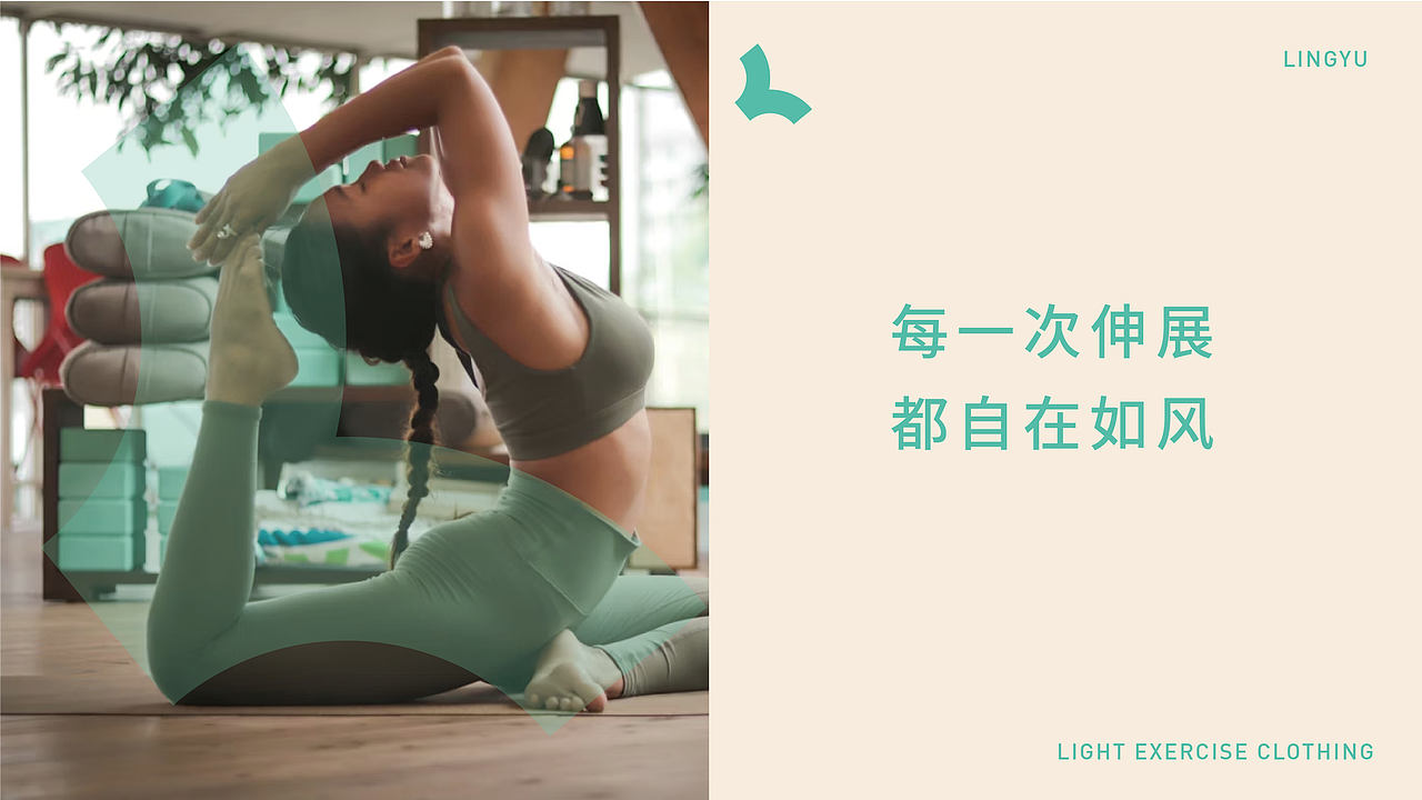 灵跃 | 运动服装品牌提案 【逐浪派对】(图ZNDA5NzYwMzI4) - 品牌 - 站酷设计师关你西红柿呀原创素材 - 站酷ZCOOL