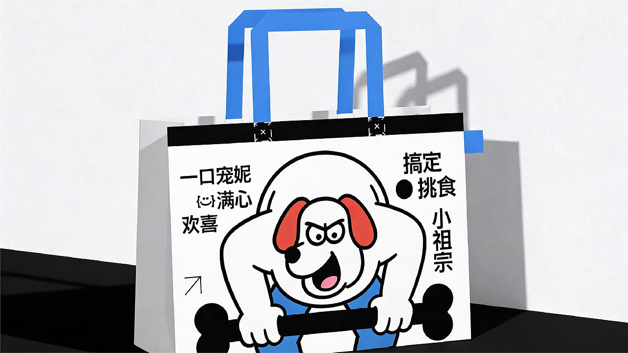宠妮「PET GIRL」 宠物零食品牌设计（图ZNDA5NzYwMzY4） - 品牌 - 站酷设计师黄香蕉丁原创素材 - 站酷ZCOOL