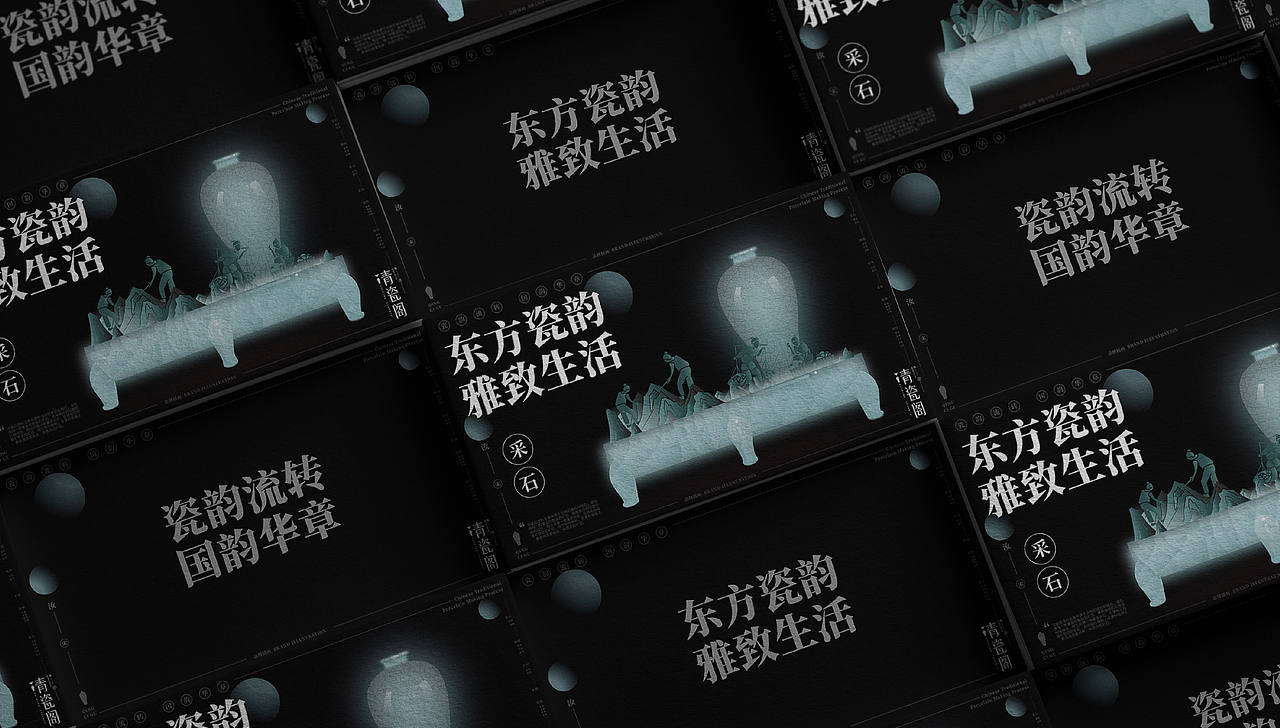 青瓷阁-品牌视觉全案升级-品牌设计-向量设计(图ZNDA5NzYwNTQw) - 品牌 - 站酷设计师武汉向量设计原创素材 - 站酷ZCOOL