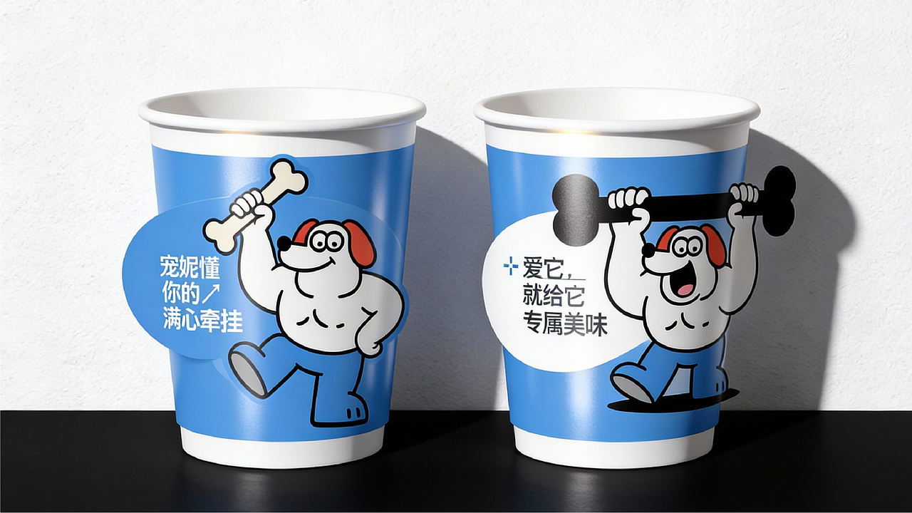 宠妮「PET GIRL」 宠物零食品牌设计（图ZNDA5NzYwNTg4） - 品牌 - 站酷设计师黄香蕉丁原创素材 - 站酷ZCOOL