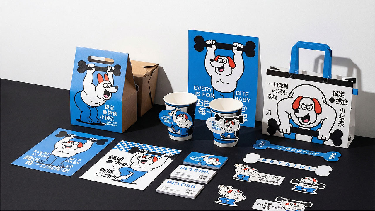 宠妮「PET GIRL」 宠物零食品牌设计（图ZNDA5NzYwNzM2） - 品牌 - 站酷设计师黄香蕉丁原创素材 - 站酷ZCOOL