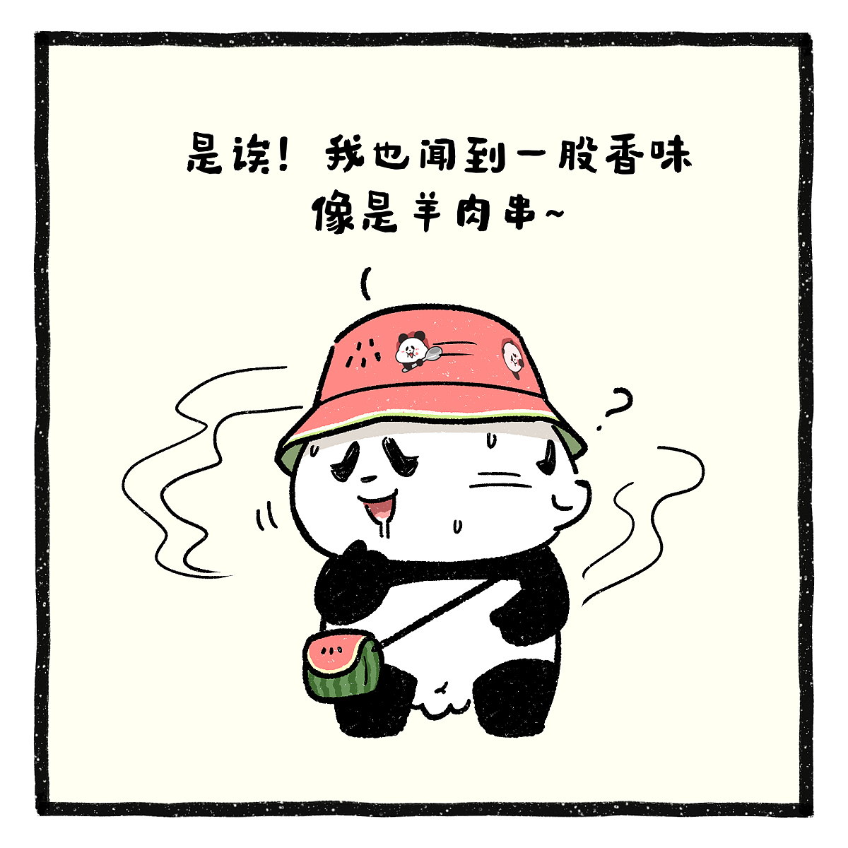 刚到工位，整个办公室都被我香迷糊了（图ZNDA5NzYwNzg0） - 绘本 - 站酷设计师奇思和圆宝原创素材 - 站酷ZCOOL