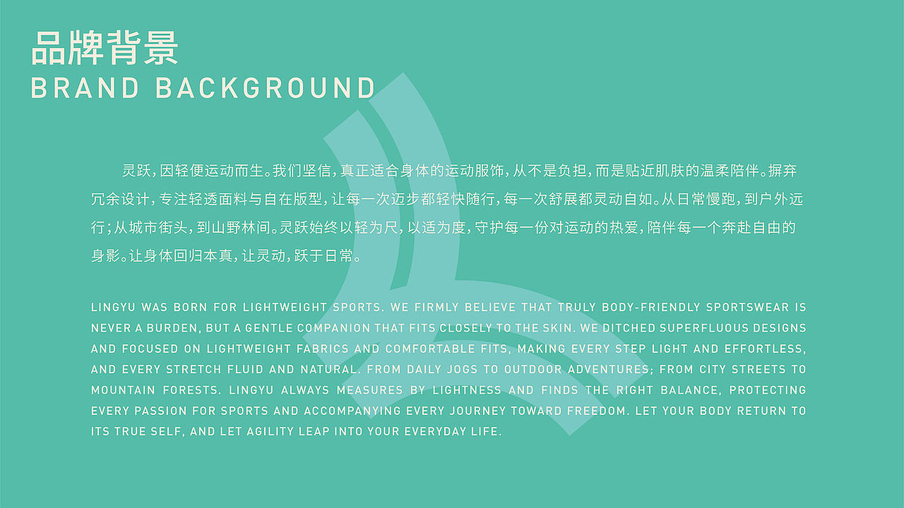 灵跃 | 运动服装品牌提案 【逐浪派对】(图ZNDA5NzYxMDA0) - 品牌 - 站酷设计师关你西红柿呀原创素材 - 站酷ZCOOL