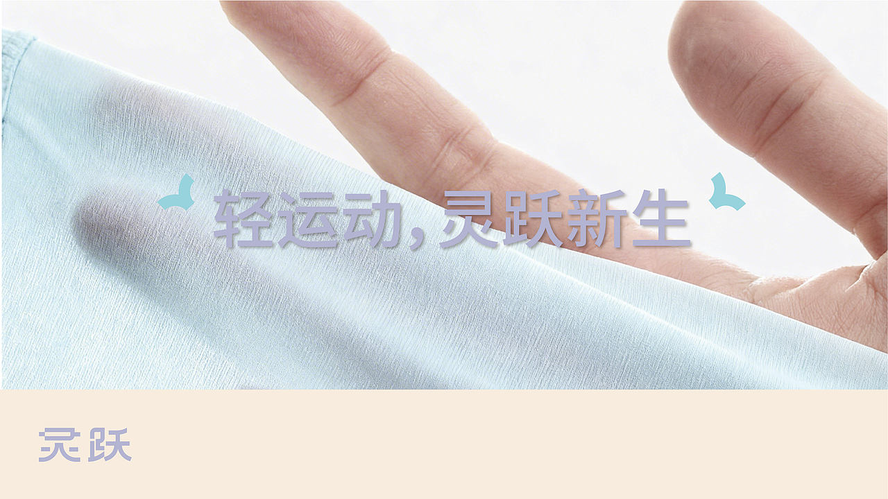 灵跃 | 运动服装品牌提案 【逐浪派对】(图ZNDA5NzYxMDAw) - 品牌 - 站酷设计师关你西红柿呀原创素材 - 站酷ZCOOL