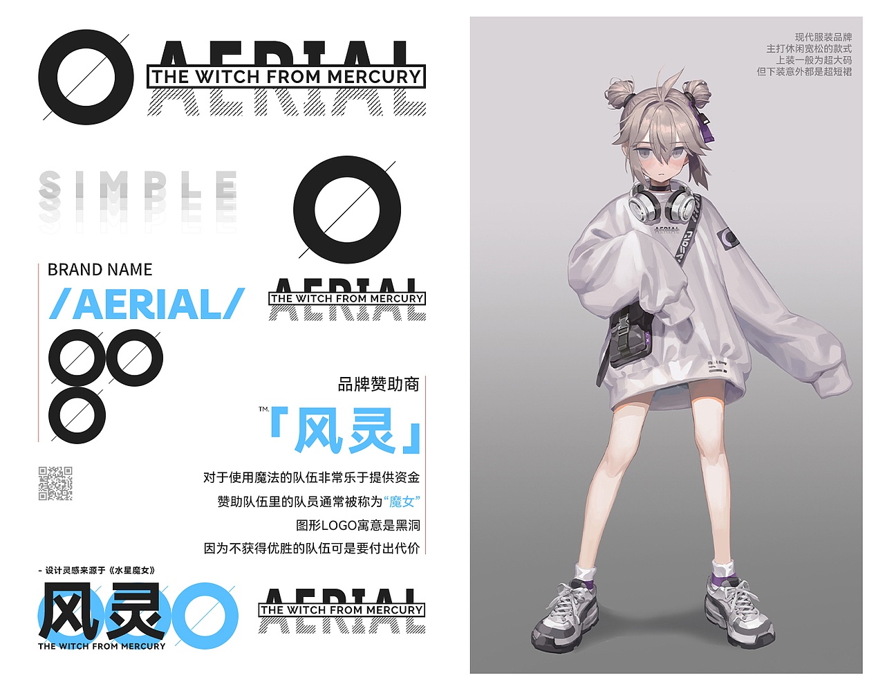「AMNESI / 忘记的事物」一些LOGO小练习（图ZNDA5NzYxMDcy） - 游戏UI - 站酷设计师羊_YANG原创素材 - 站酷ZCOOL