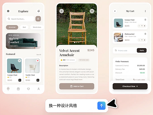 AI UI工具直出前端代码，设计师在2026年还剩多少生存空间？