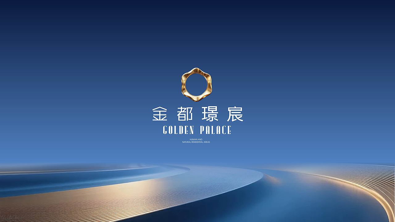 金都璟宸（图ZNDA5NzY0Mzcy） - 品牌 - 站酷设计师嚯霍霍原创素材 - 站酷ZCOOL