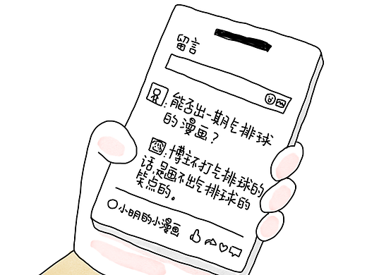 i人觉得羽毛球已经属于人很多的运动了
