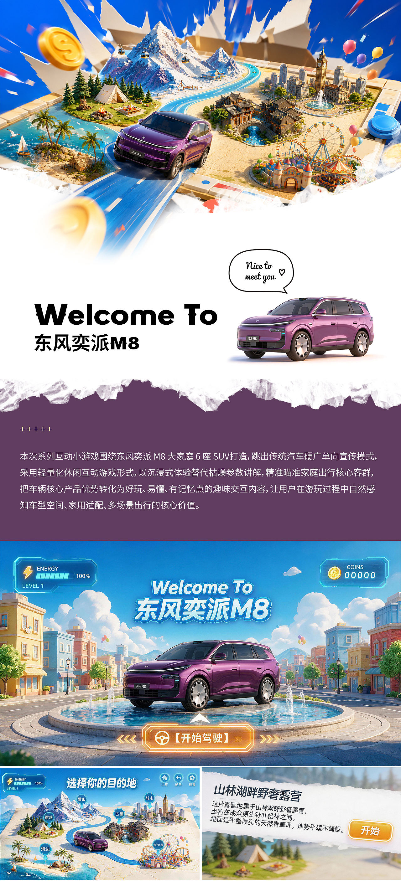 种草家用SUV|把全家出行搬进游戏里(图ZNDA5NzY5MjUy) - AI作品 - 站酷设计师davidgoggins原创素材 - 站酷ZCOOL