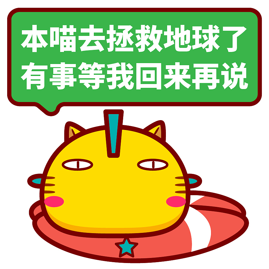 【表情头像】哈咪猫消息回复（图ZNDA5NzY5NDg0） - 其他动漫 - 站酷设计师碳碳原创素材 - 站酷ZCOOL
