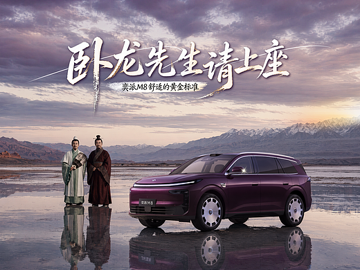 舒适的黄金标准之 卧龙先生，请上座！