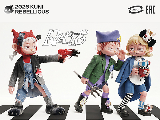 IP设计-反叛童话系列