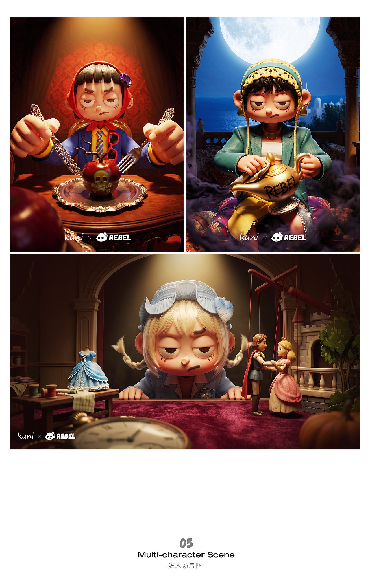 IP设计-反叛童话系列（图ZNDA5NzczOTA0） - 人物/生物 - 站酷设计师冰菓Cream原创素材 - 站酷ZCOOL
