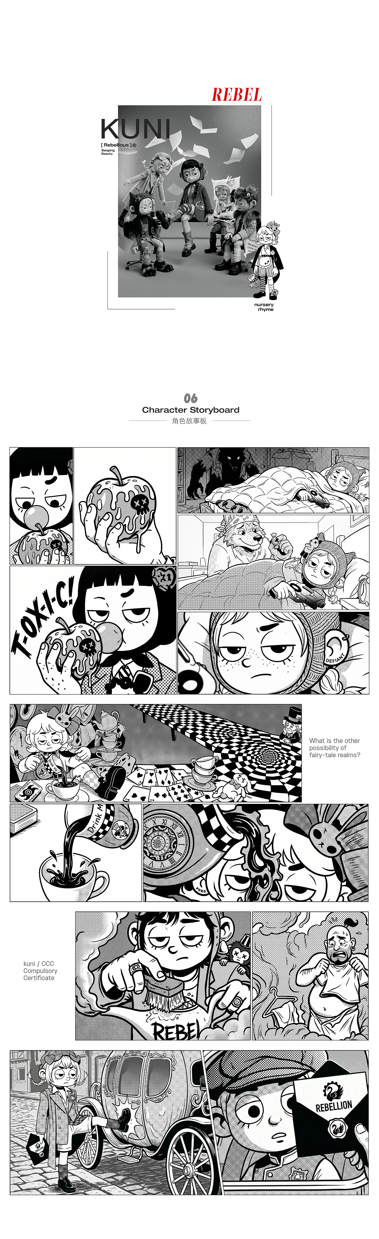 IP设计-反叛童话系列（图ZNDA5NzczOTUy） - 人物/生物 - 站酷设计师冰菓Cream原创素材 - 站酷ZCOOL