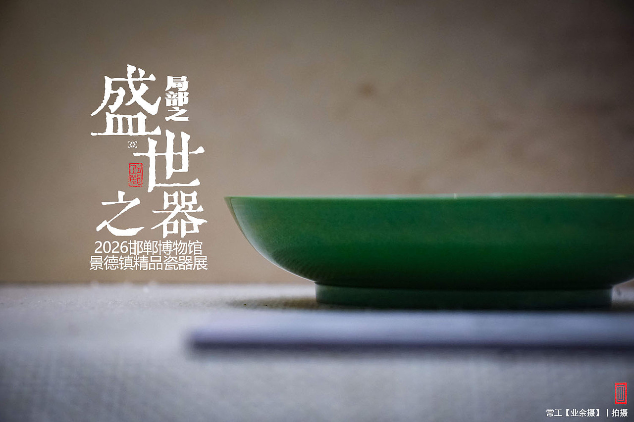 局部之盛世之器（图ZNDA5Nzc0MzQ4） - 产品摄影 - 站酷设计师画设计原创素材 - 站酷ZCOOL