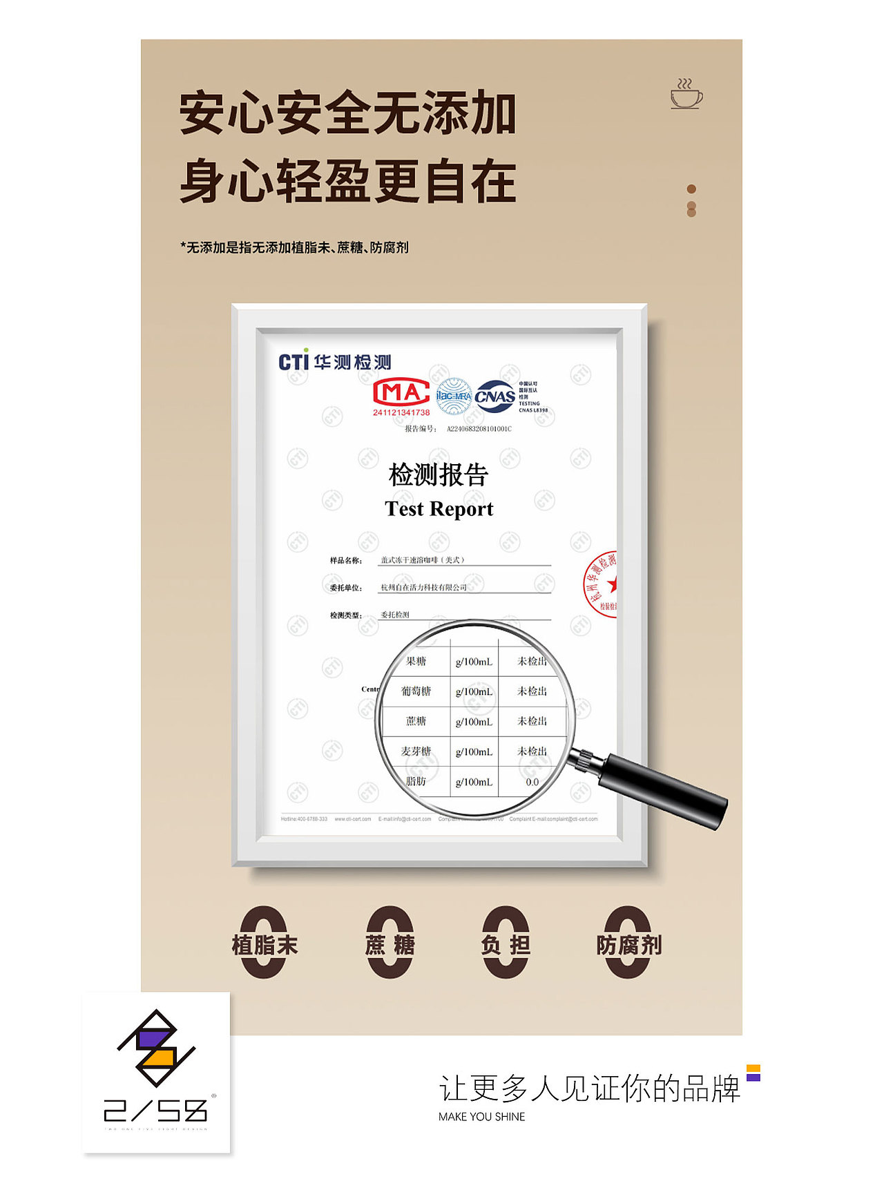 电商详情页|咖啡详情页（图ZNDA5Nzc2NzQ0） - 电商 - 站酷设计师嘻嘻拍茶日记原创素材 - 站酷ZCOOL