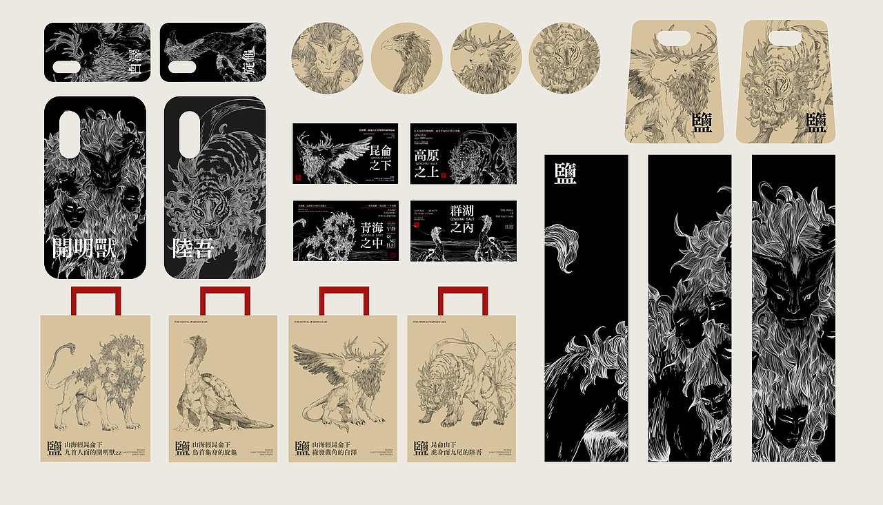 昆仑晶-文旅文创类品牌-品牌设计-向量设计（图ZNDA5Nzc3NzQ0） - 品牌 - 站酷设计师武汉向量设计原创素材 - 站酷ZCOOL