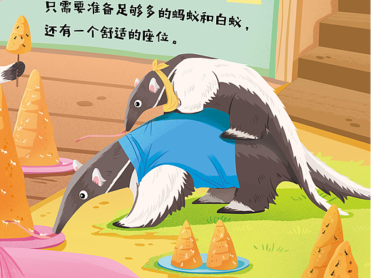 科普绘本|动物的秘密（三）