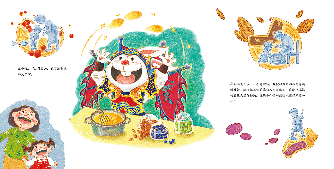 商业插画儿童绘本《中秋节》 | 全流程创作(已出版)(图ZNDA5NzgwNzk2) - 绘本 - 站酷设计师番蛋FUNEGG原创素材 - 站酷ZCOOL