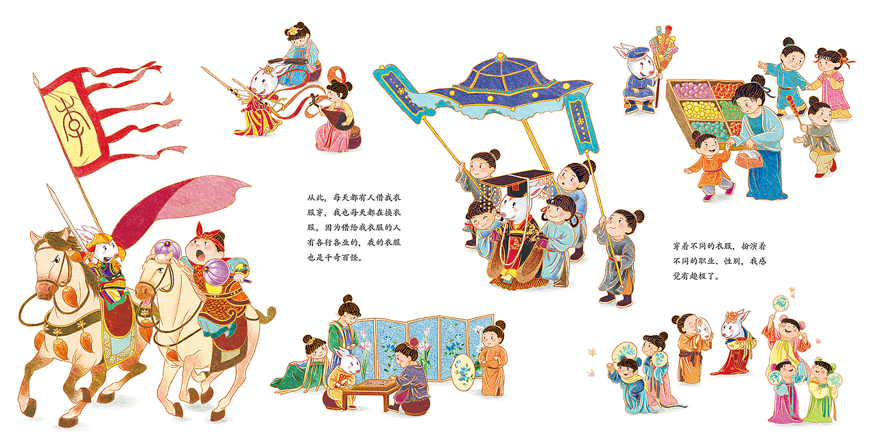 商业插画儿童绘本《中秋节》 | 全流程创作(已出版)(图ZNDA5NzgwODc2) - 绘本 - 站酷设计师番蛋FUNEGG原创素材 - 站酷ZCOOL