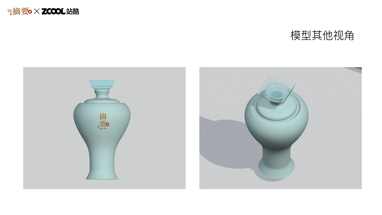 一器(图ZNDA5Nzg2NDc2) - 产品 - 站酷设计师hin了个hin原创素材 - 站酷ZCOOL