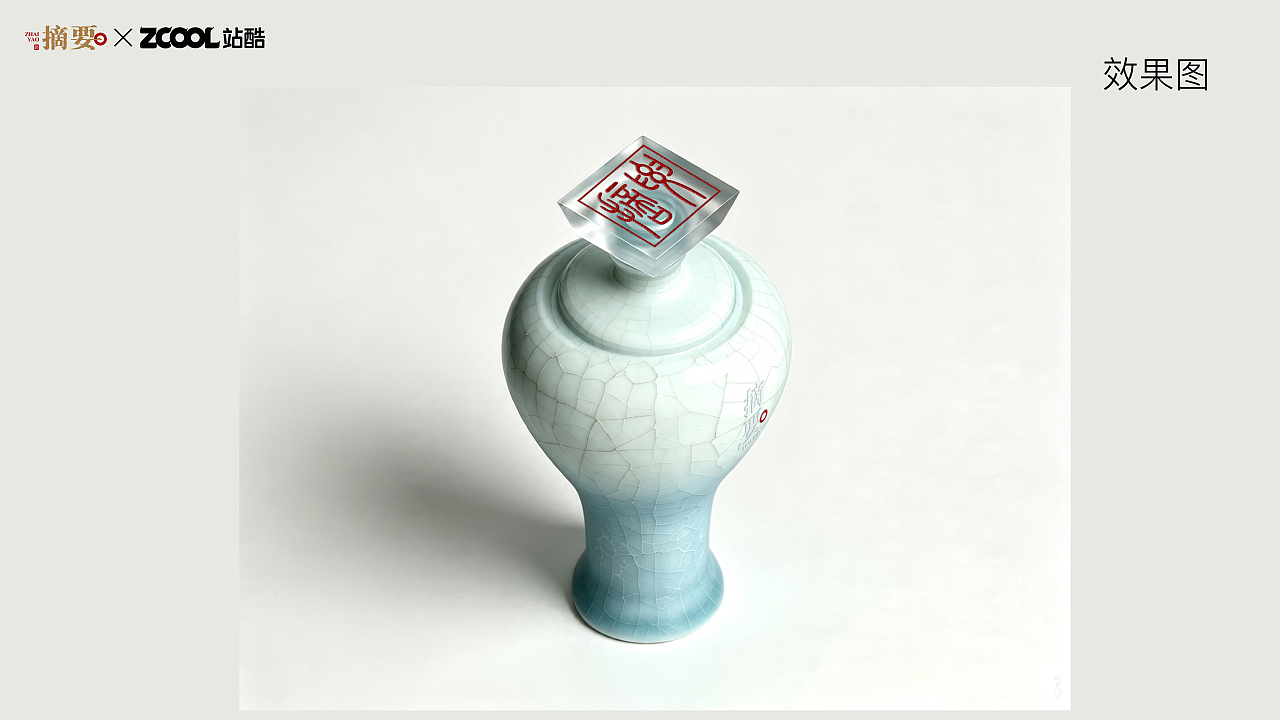 一器(图ZNDA5Nzg2NDg4) - 产品 - 站酷设计师hin了个hin原创素材 - 站酷ZCOOL