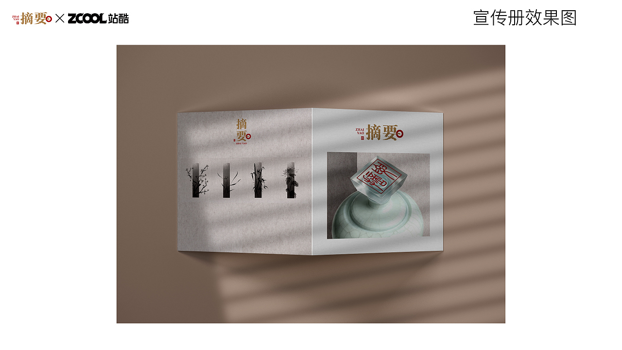 一器(图ZNDA5Nzg2NTAw) - 产品 - 站酷设计师hin了个hin原创素材 - 站酷ZCOOL