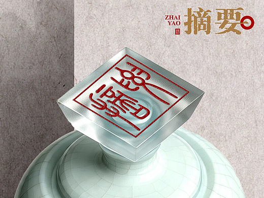 一器