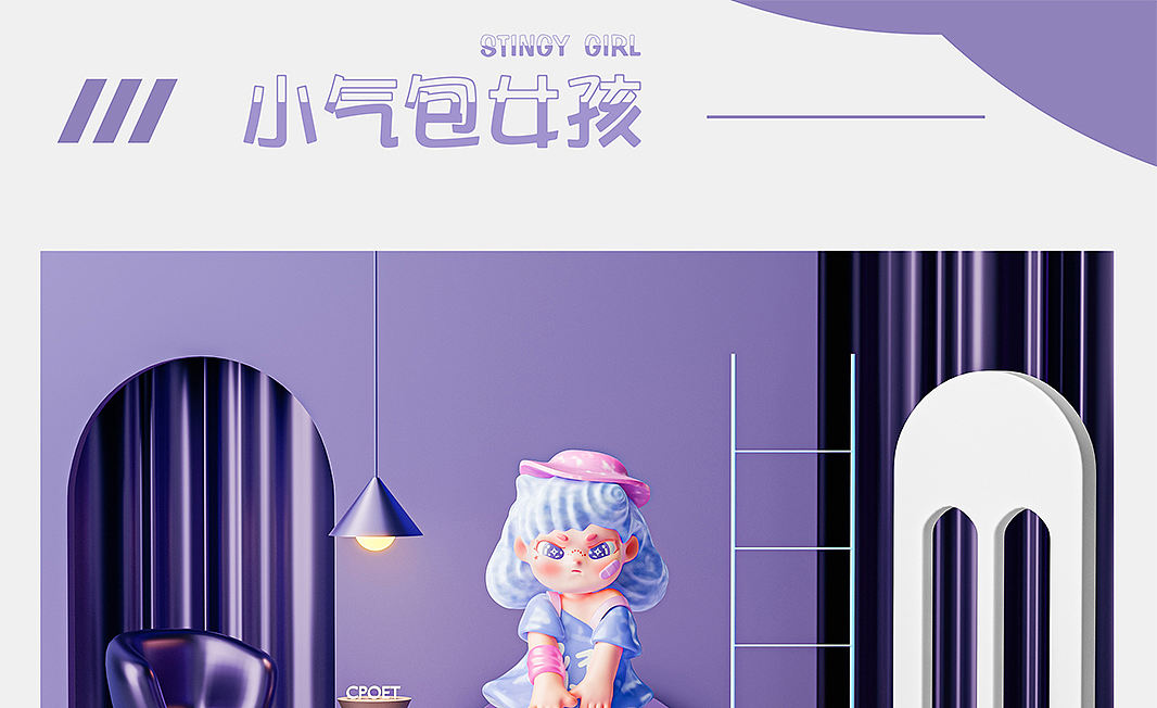 小气包女孩一体式手办（图ZNDA5Nzg3MjA4） - 产品 - 站酷设计师Cpoet原创素材 - 站酷ZCOOL