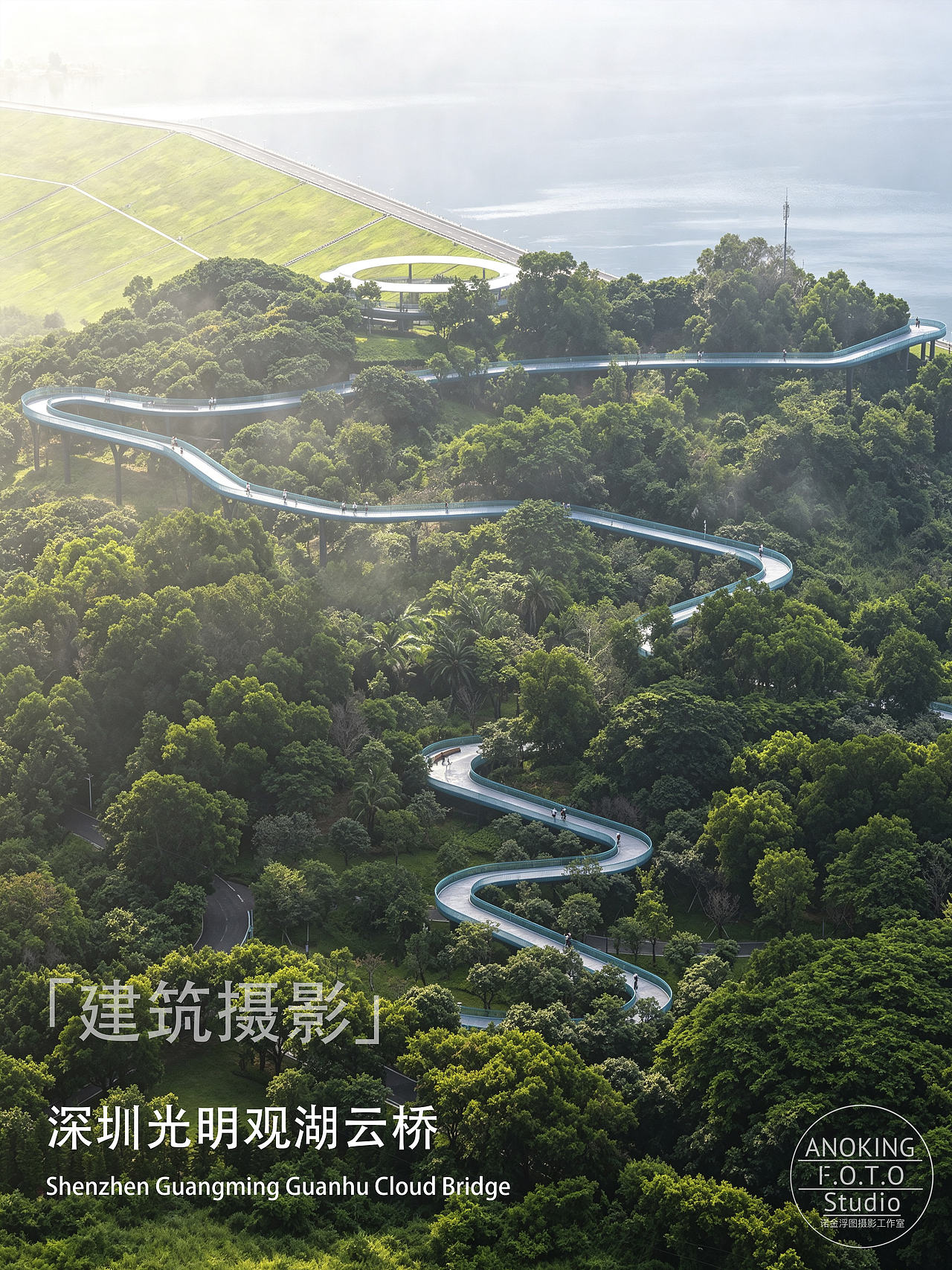 「建筑摄影」观湖云桥 深圳光明（图ZNDA5Nzg3NjA4） - 环境/建筑摄影 - 站酷设计师诺金浮图原创素材 - 站酷ZCOOL