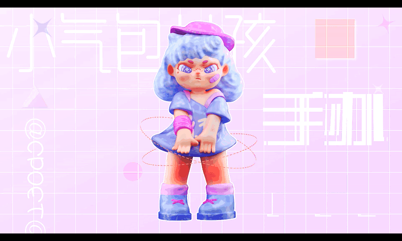 小气包女孩一体式手办（图ZNDA5Nzg3ODIw） - 产品 - 站酷设计师Cpoet原创素材 - 站酷ZCOOL