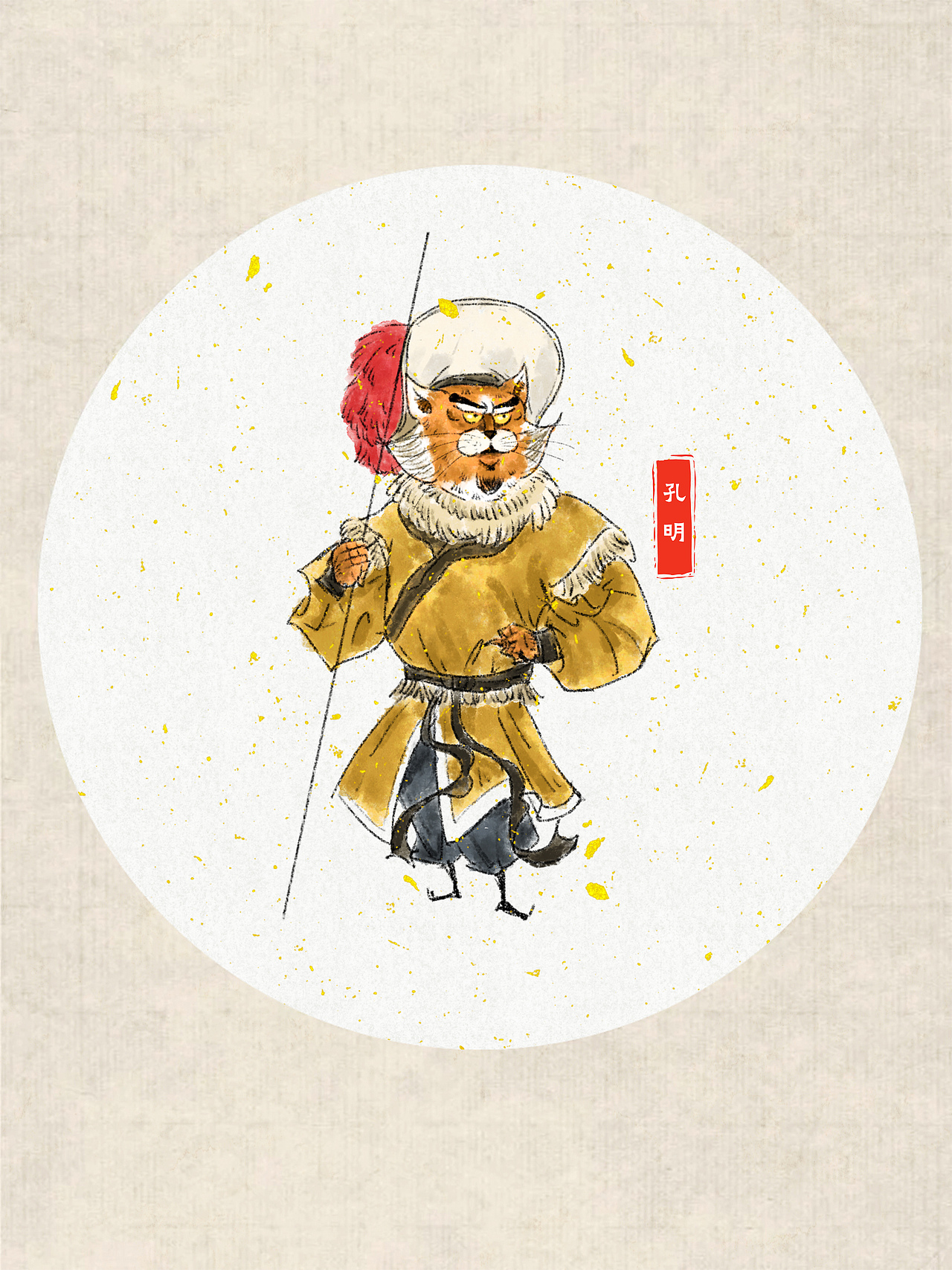 《野林聚义-兽版水浒》第八弹（图ZNDA5NzkxMjEy） - 艺术插画 - 站酷设计师吒吒龙原创素材 - 站酷ZCOOL