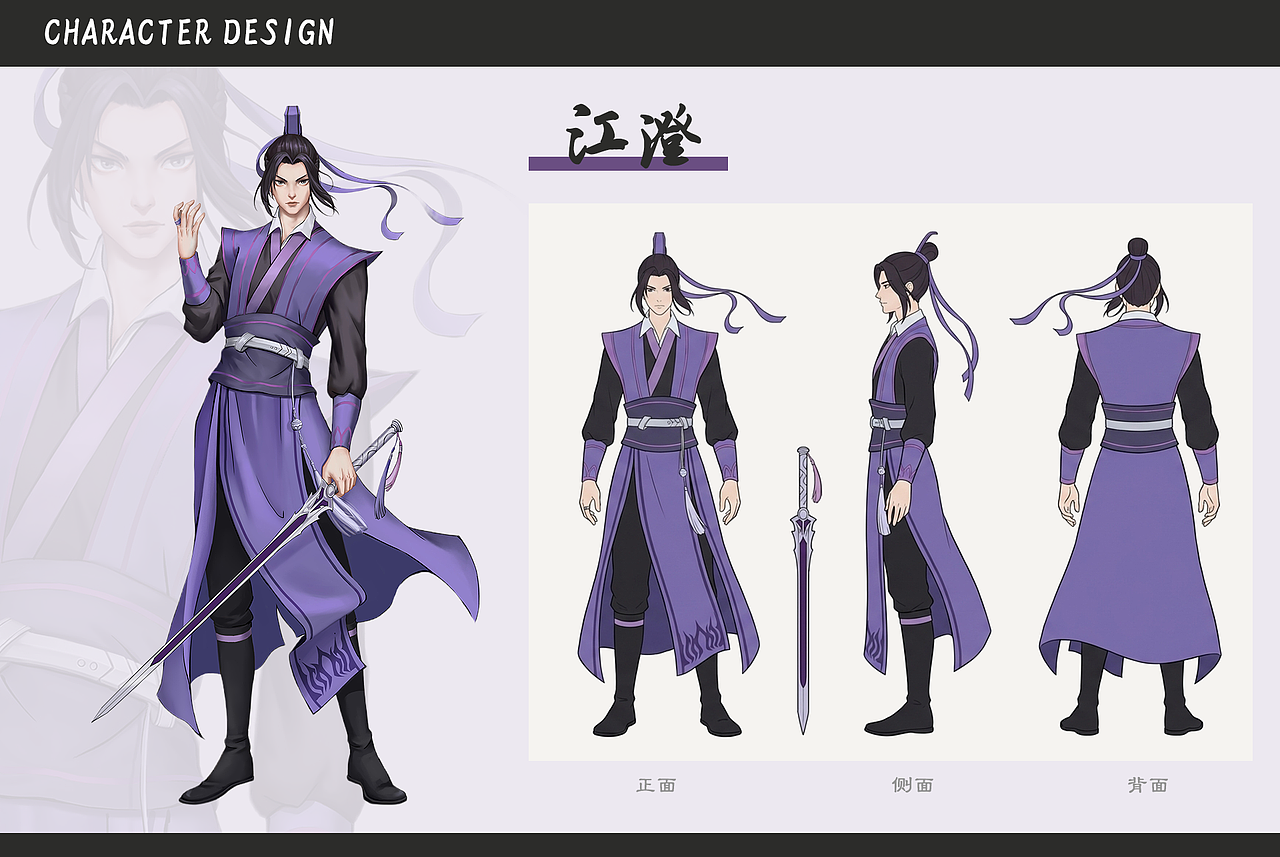 一批立绘作品-魔道祖师（图ZNDA5NzkxNTU2） - 商业插画 - 站酷设计师画神ACG原创素材 - 站酷ZCOOL