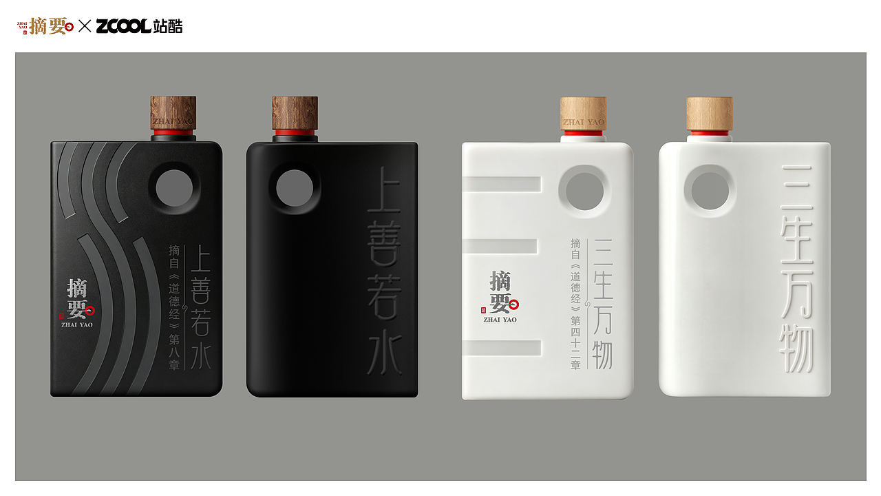 《摘要——上善若水、三生万物》(图ZNDA5Nzk1OTQ4) - 产品 - 站酷设计师云峰栖霞原创素材 - 站酷ZCOOL