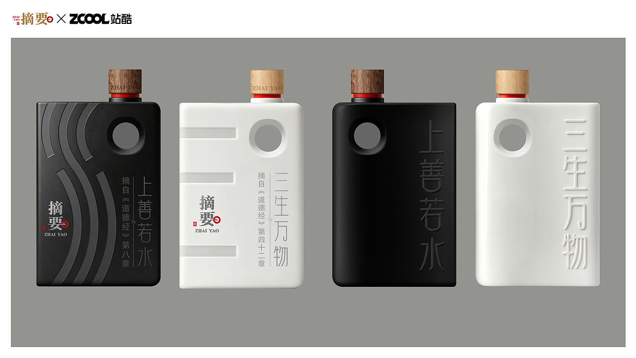《摘要——上善若水、三生万物》(图ZNDA5Nzk1OTUy) - 产品 - 站酷设计师云峰栖霞原创素材 - 站酷ZCOOL