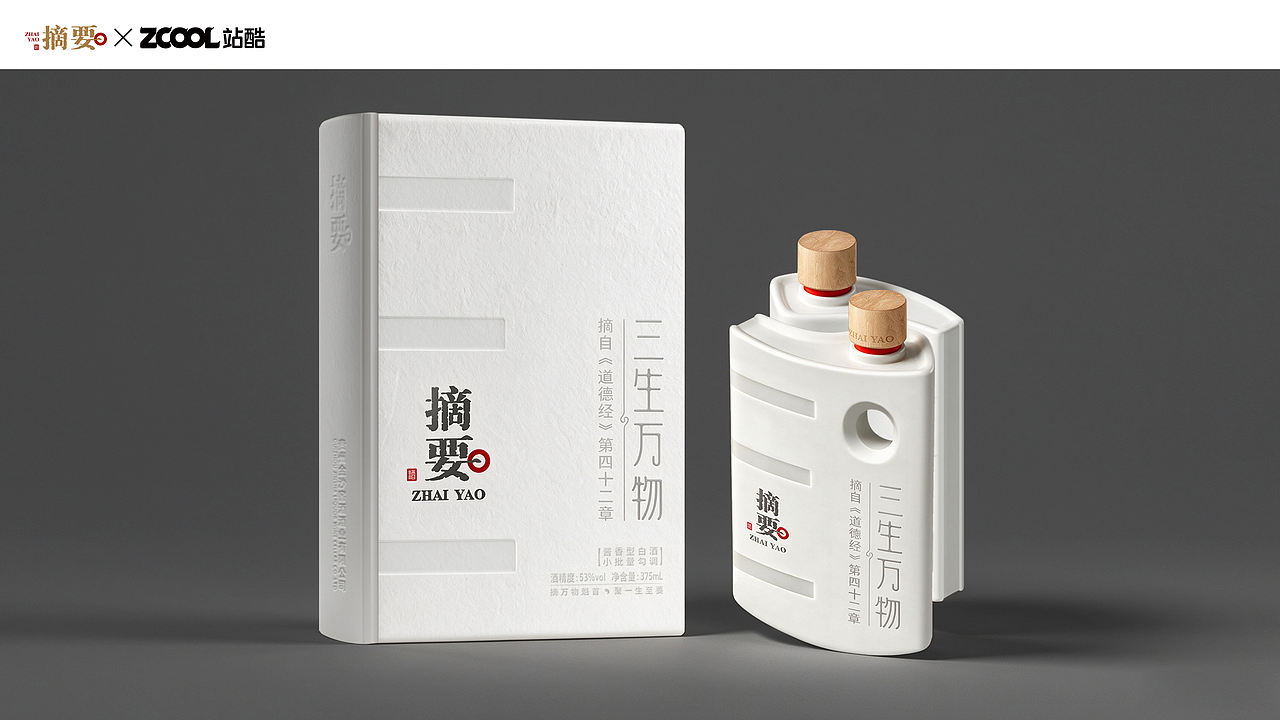 《摘要——上善若水、三生万物》(图ZNDA5Nzk1OTcy) - 产品 - 站酷设计师云峰栖霞原创素材 - 站酷ZCOOL