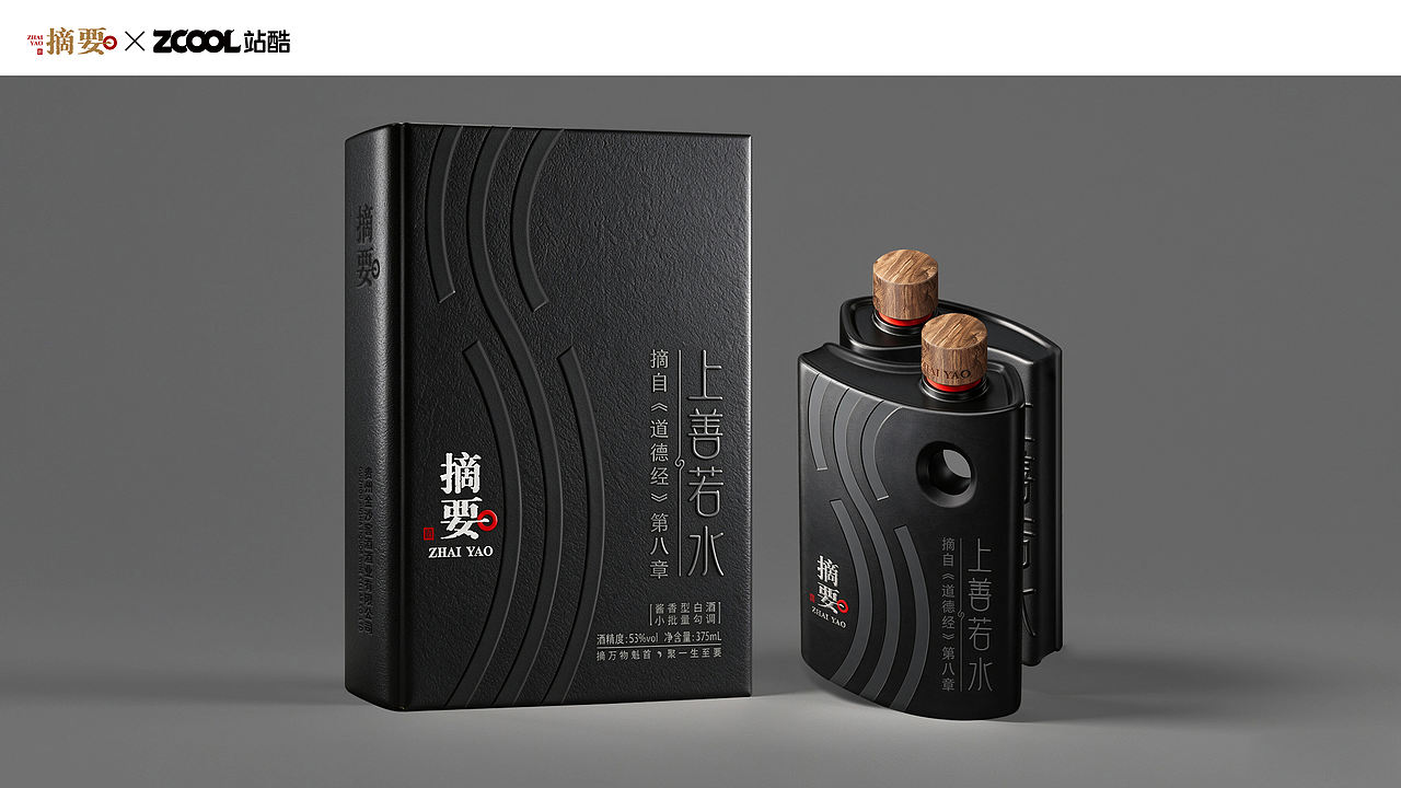 《摘要——上善若水、三生万物》(图ZNDA5Nzk1OTgw) - 产品 - 站酷设计师云峰栖霞原创素材 - 站酷ZCOOL