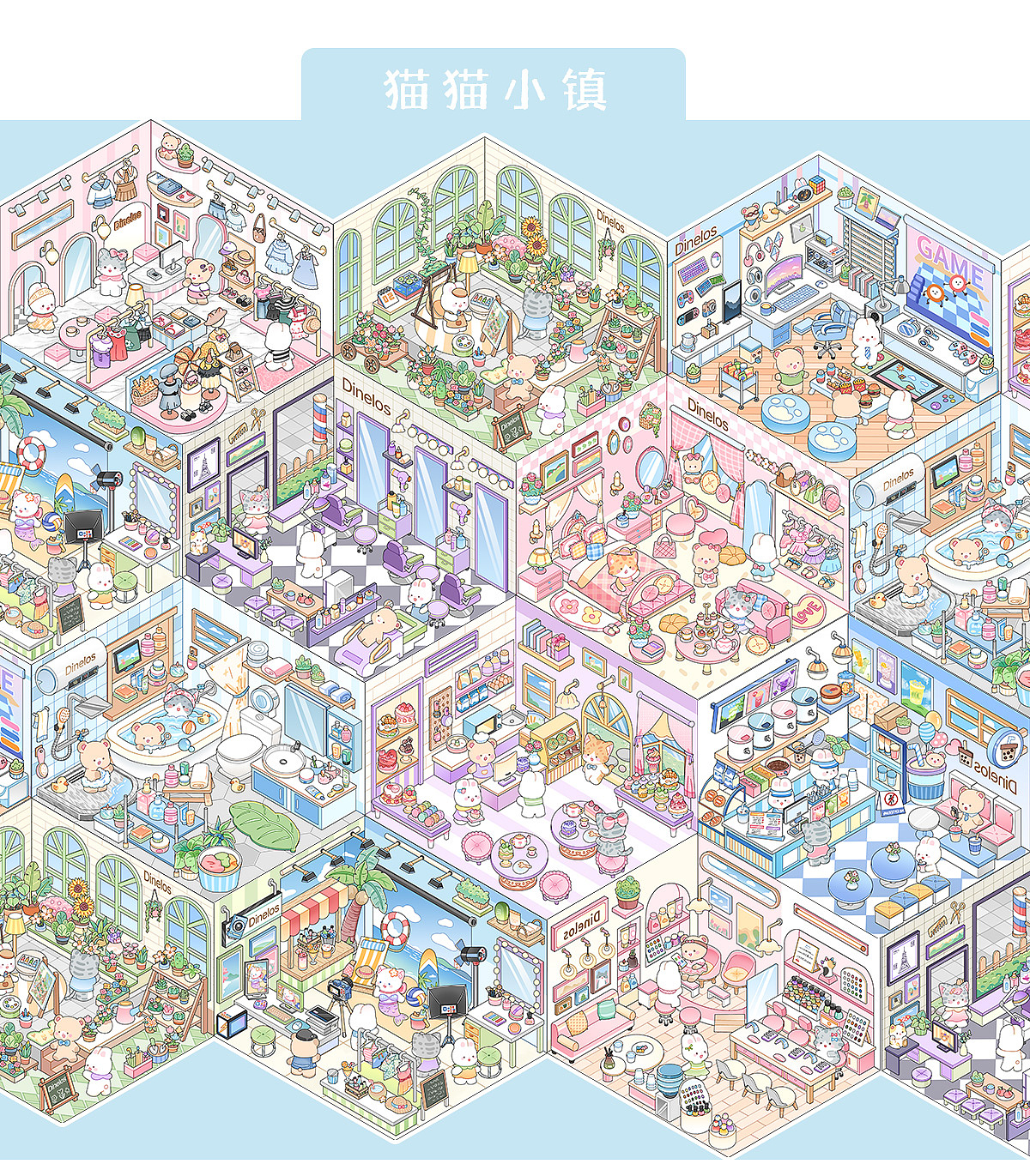 小房间的世界（图ZNDA5Nzk2MDk2） - 商业插画 - 站酷设计师落啊江原创素材 - 站酷ZCOOL