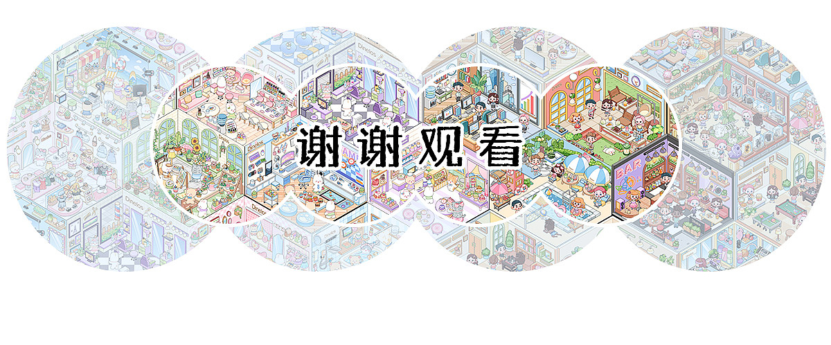 小房间的世界（图ZNDA5Nzk2MTEy） - 商业插画 - 站酷设计师落啊江原创素材 - 站酷ZCOOL