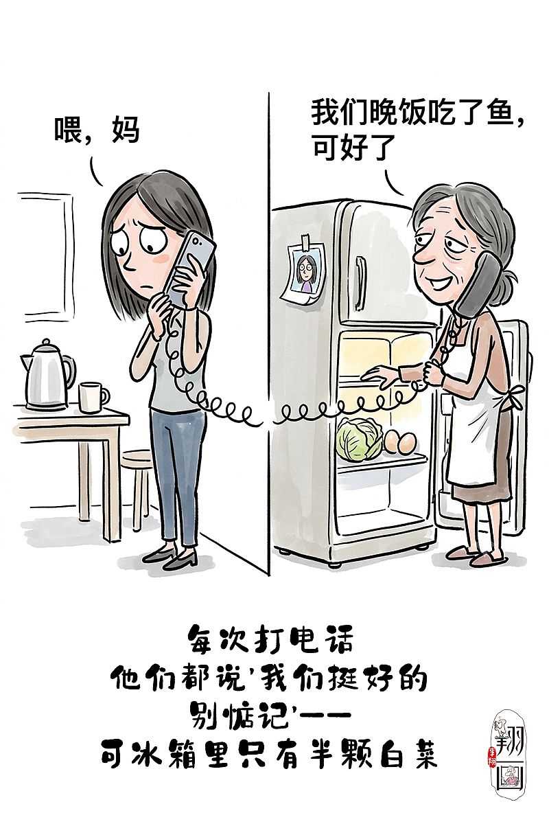 40°C不开空调,求求爸妈了,别把命省没了(图ZNDA5Nzk2MTY4) - 中/长篇漫画 - 站酷设计师huashuoshi原创素材 - 站酷ZCOOL