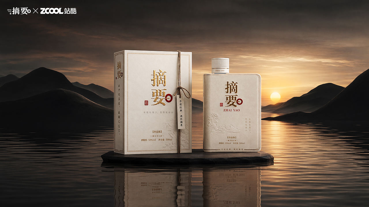 书读经典,酒饮摘要,诗酒共生,饮者留名(图ZNDA5ODAwMTQw) - 产品 - 站酷设计师君子少年意原创素材 - 站酷ZCOOL