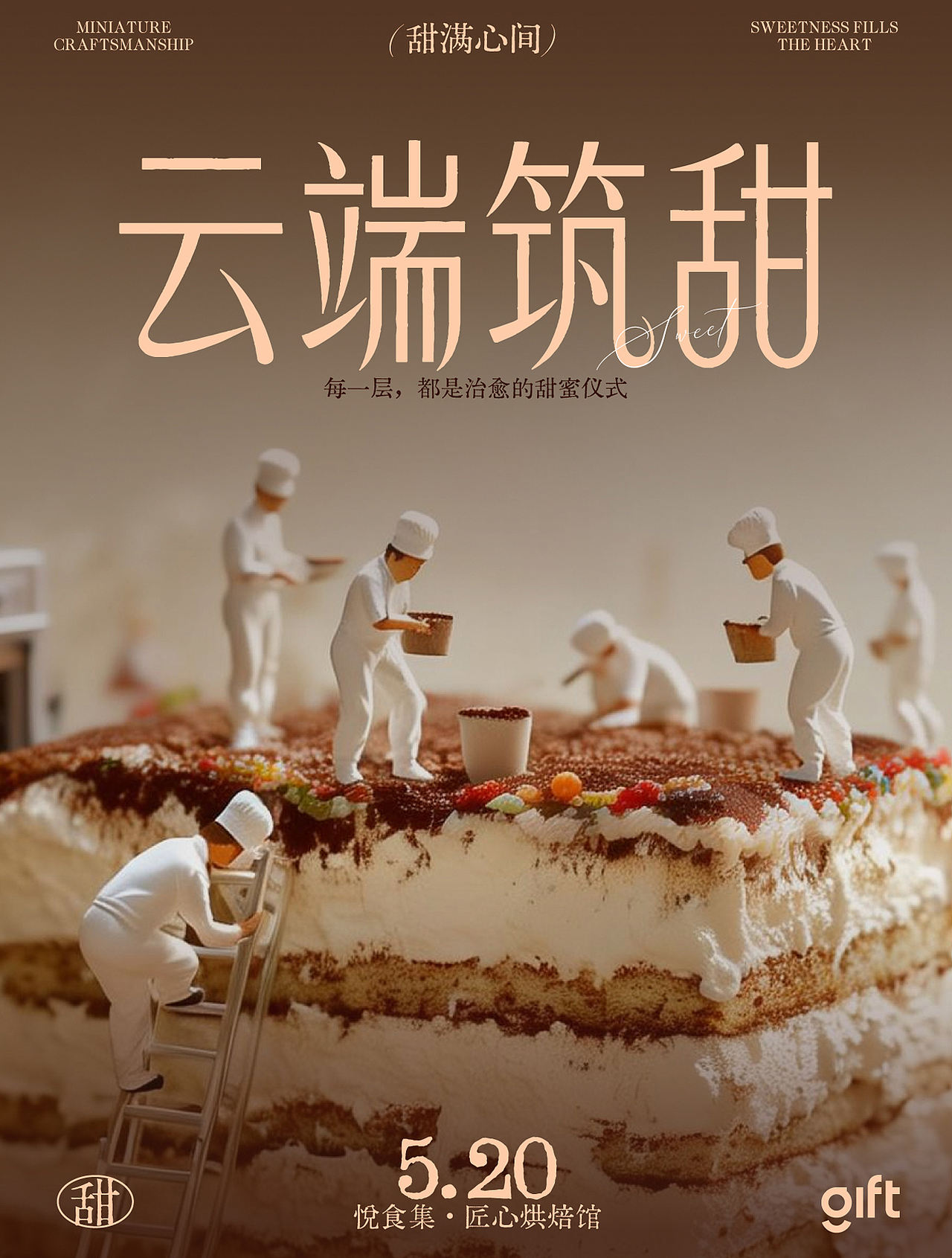 2026-平面海报（图ZNDA5Nzk3ODY0） - 海报 - 站酷设计师斯妮ing原创素材 - 站酷ZCOOL