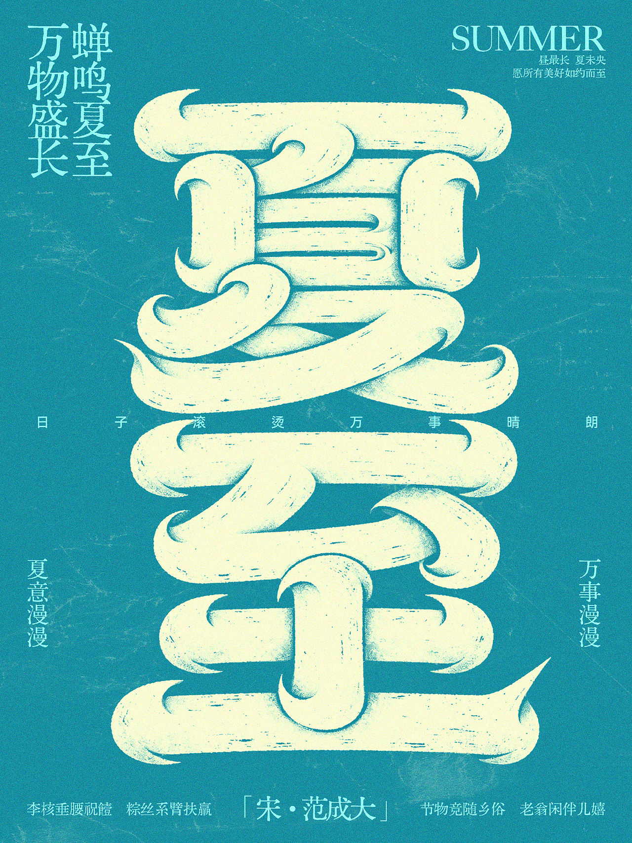 2026-平面海报（图ZNDA5Nzk3ODY4） - 海报 - 站酷设计师斯妮ing原创素材 - 站酷ZCOOL