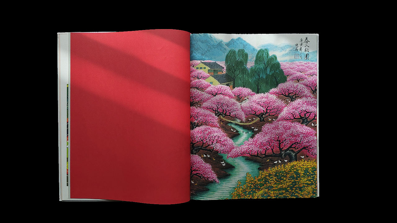 书籍设计 | 希望的田野——舞阳农民画(图ZNDA5Nzk4MTE2) - 书籍/画册 - 站酷设计师设计师江屿原创素材 - 站酷ZCOOL