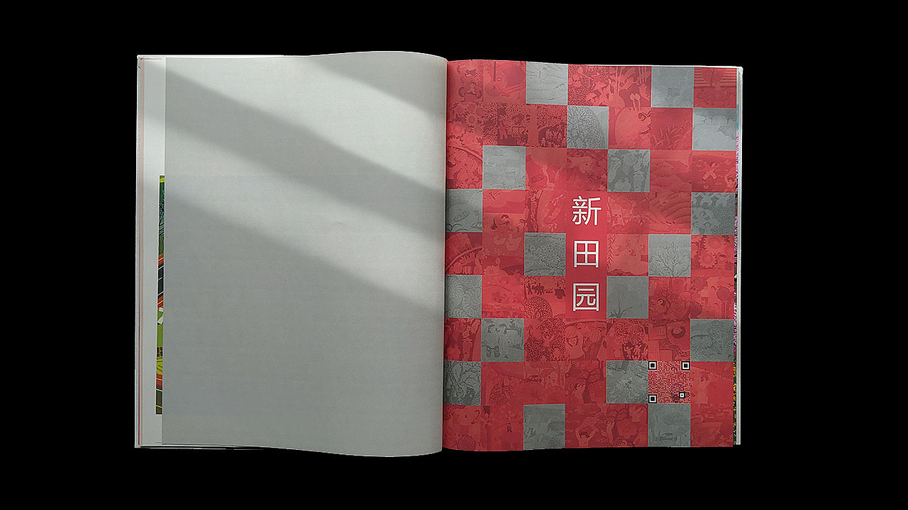书籍设计 | 希望的田野——舞阳农民画(图ZNDA5Nzk4MTEy) - 书籍/画册 - 站酷设计师设计师江屿原创素材 - 站酷ZCOOL