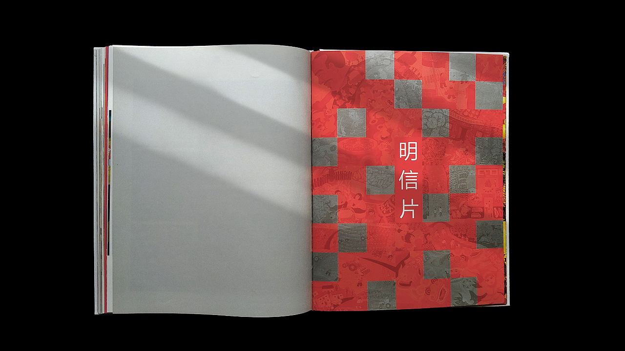 书籍设计 | 希望的田野——舞阳农民画(图ZNDA5Nzk4NjY4) - 书籍/画册 - 站酷设计师设计师江屿原创素材 - 站酷ZCOOL