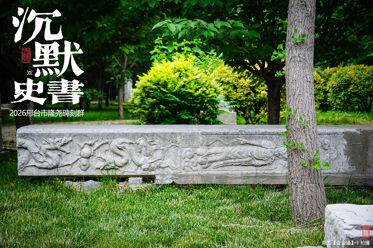 沉默史书（图ZNDA5ODAwMjM2） - 人文/纪实摄影 - 站酷设计师画设计原创素材 - 站酷ZCOOL