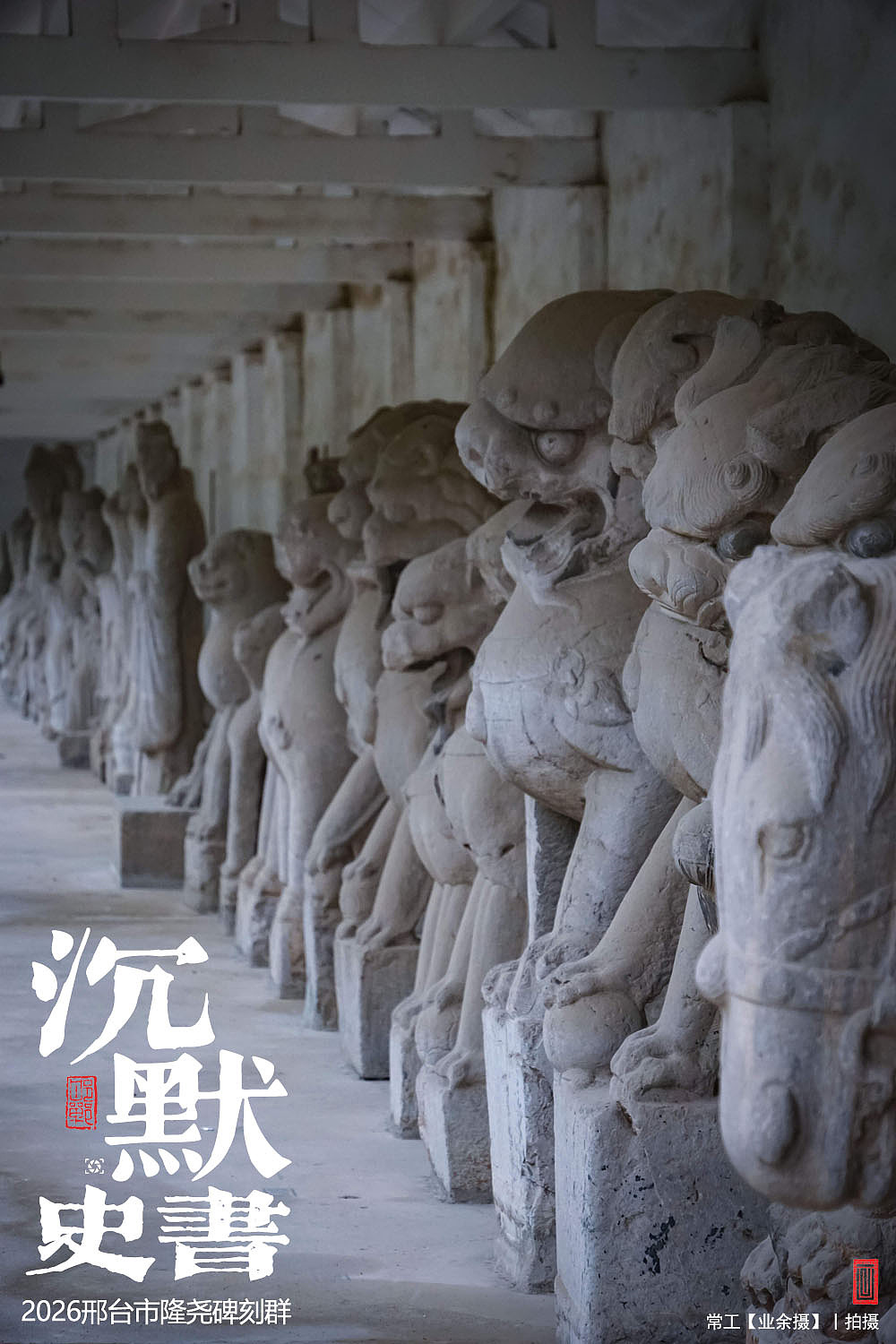 沉默史书（图ZNDA5ODAwMjU2） - 人文/纪实摄影 - 站酷设计师画设计原创素材 - 站酷ZCOOL
